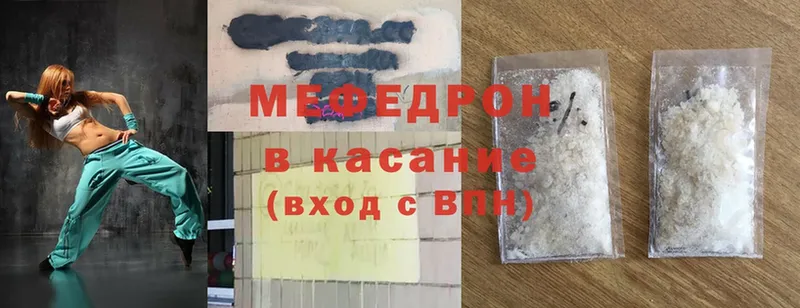 наркотики  Дагестанские Огни  Мефедрон mephedrone 