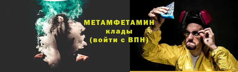 МЕТАМФЕТАМИН Methamphetamine Дагестанские Огни